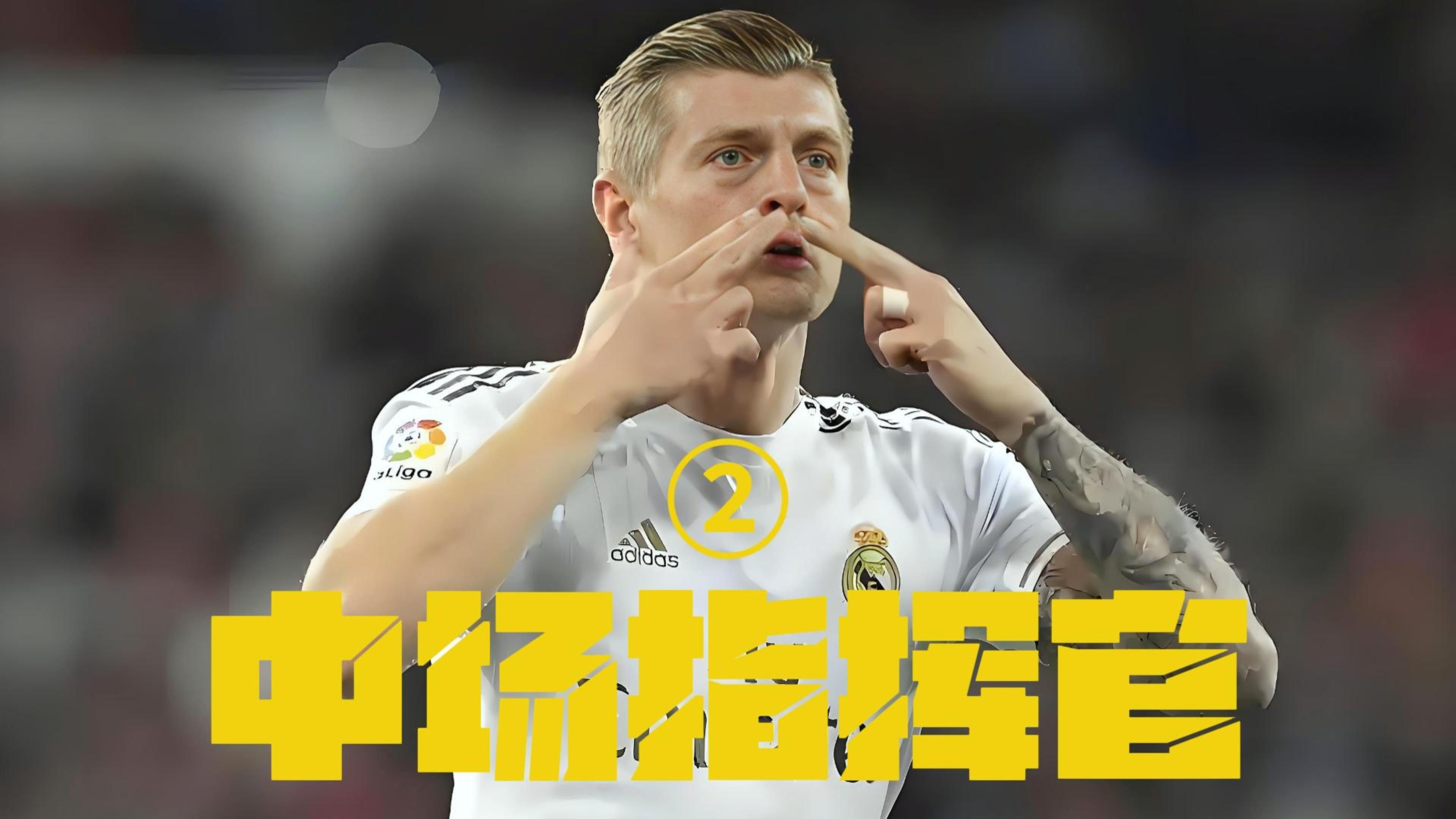 包含克罗托内主场大败，遭遇困境的词条