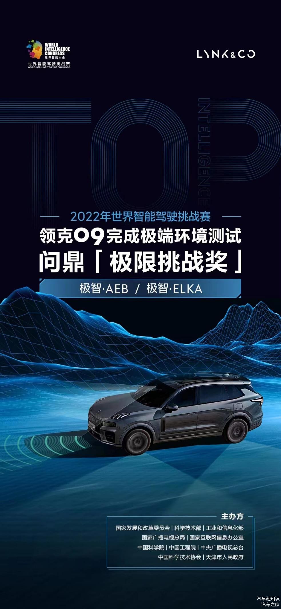 Ming连续七场比赛得分超过问鼎冠军，C9挑战极限！